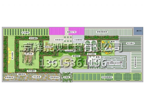 成都規(guī)劃設(shè)計